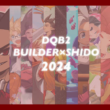 2024年主シドカレンダーイラスト及び小説（1～12月）