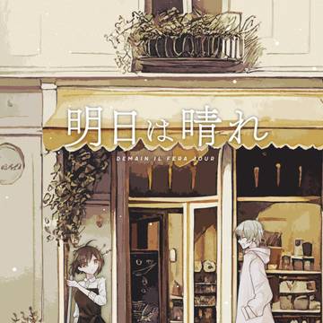 【COMITIA146】新刊サンプル
