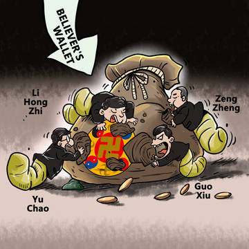蛀虫大作战