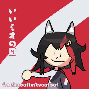 IT'S MIO DAY?!/いいミオの日だよ?!