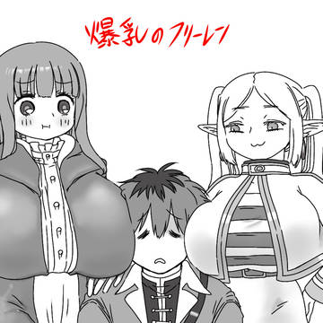 この薬は30分だけおっぱいがバインバインになるんだよ