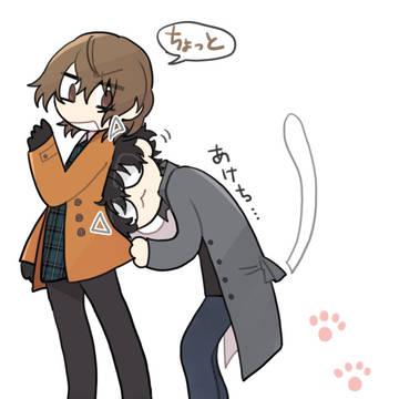 明主まとめ