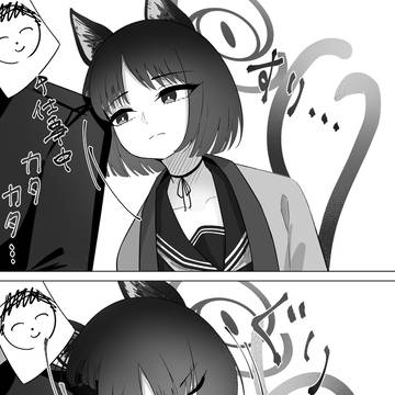 先生に甘えるキキョウ