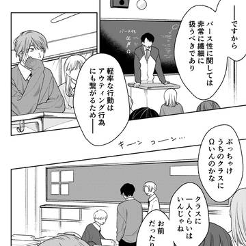 どっちなん