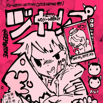 mutilationdeficit (ch3)