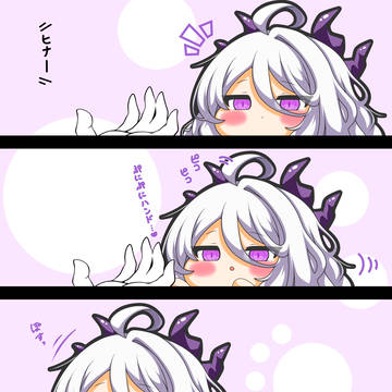 ゲヘナシロモップちゃんはぷにられたい