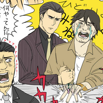 キャップ付き鉛筆でおしおきされる辰雄