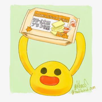 (日記)やったーメープル味復活してたー！