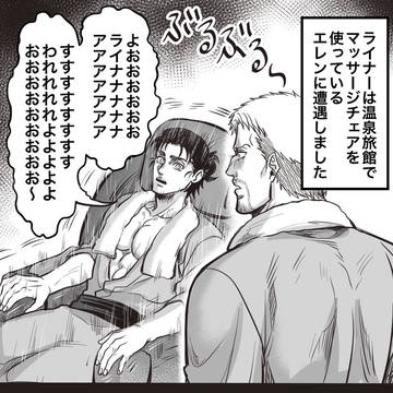 エレライツイートまとめ③