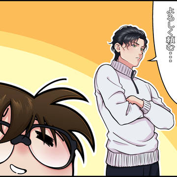 赤コ Log 1