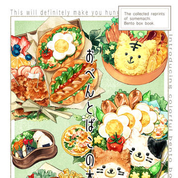 COMITIA146