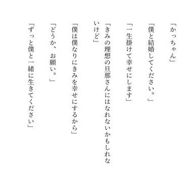 出勝まとめ