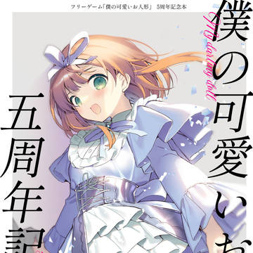 COMITIA146 新刊②