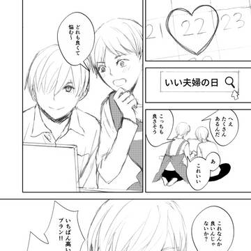 新ひな【青鉄】