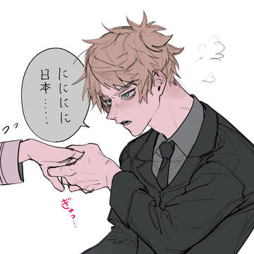国詰め