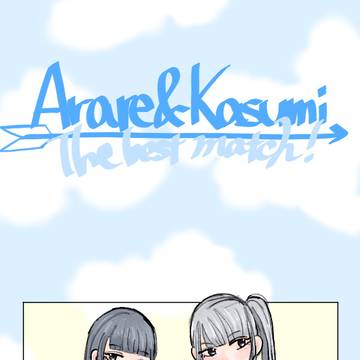プリクラ霞霰