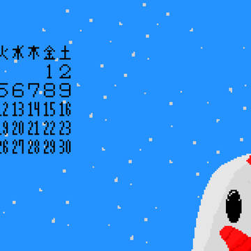12月カレンダー