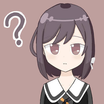 ん？