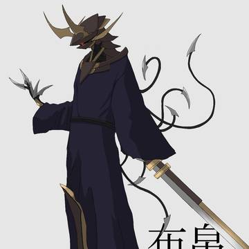 フハク