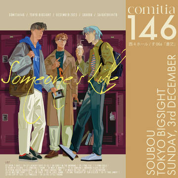 COMITIA146