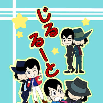 次ル本の通販のお知らせ