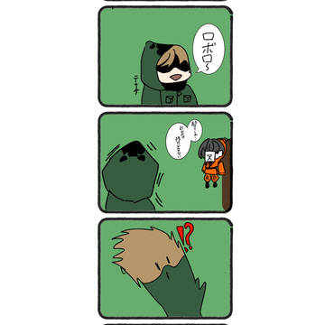 引っかかったロボロ