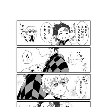 【炭善】あまりにも似てたので、その後