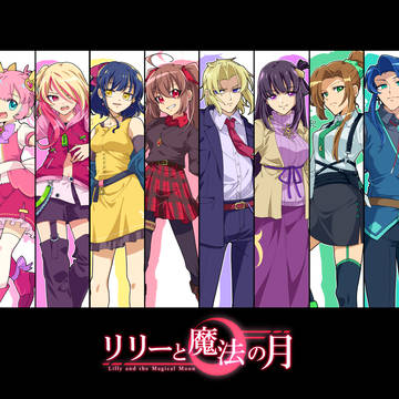 創作【リリーと魔法の月】キャラクター立ち絵