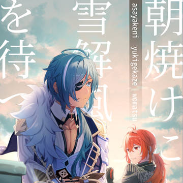 新刊サンプル