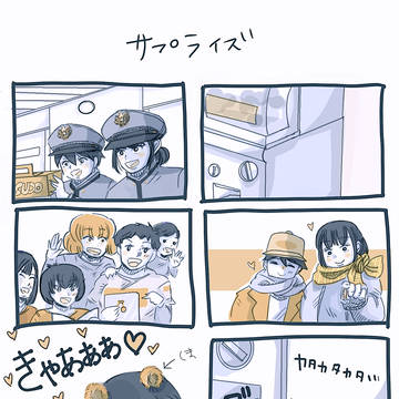 どうぶつの耳ヘアクリップのガチャが可愛かった話