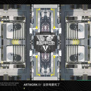 明日方舟：终末地同人作品