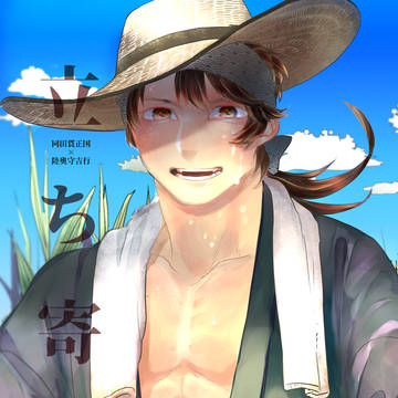 【CC福岡59】立ち寄り【たぬむつ】