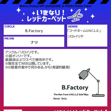レカペ2312