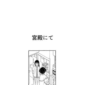 COMITIA146新刊