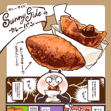 インスタまとめ3