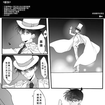 新快🐰