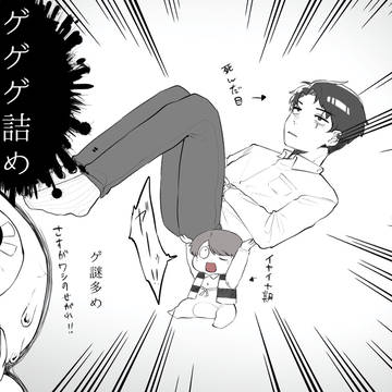 ゲ謎多めの詰め
