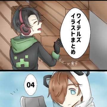 わいてまとめ_04