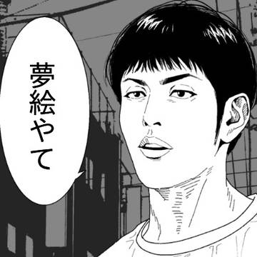 SD夢(大阪組中心)