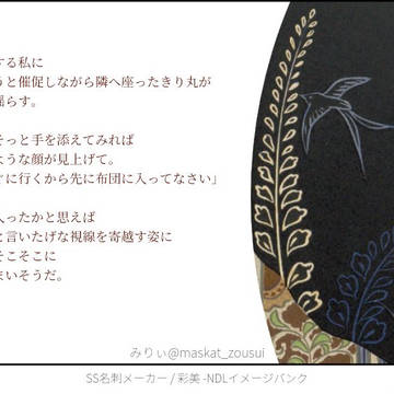 一日一土井きり　まとめ⑦