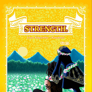 【12/17新刊】STRENGTH.【レオ監】