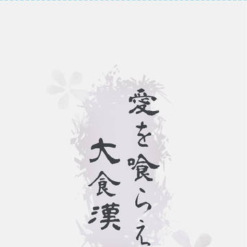 12/17のお知らせ