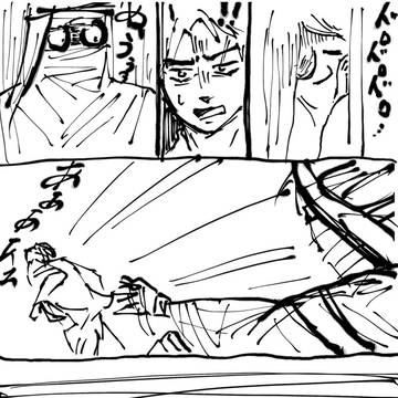 水木と夫婦