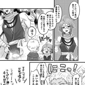 プト杉
