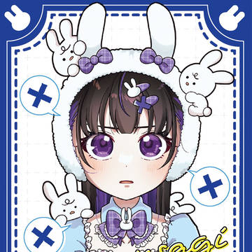 いやいやうさぎ