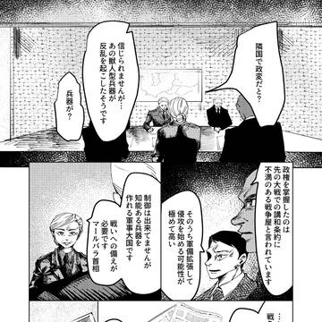 漫画2