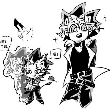 First doodle！