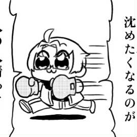 人情……？
