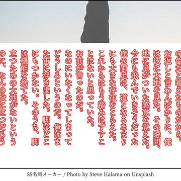 アヴポ短編小説詰め