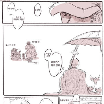 ロール